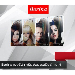 เนียร่า เอโค่ (ครีมย้อมผมเทรนด์ใหม่) / NEARAH E CO HAIR COLOR CREAM ปริมาณสุทธิ 110 มล.