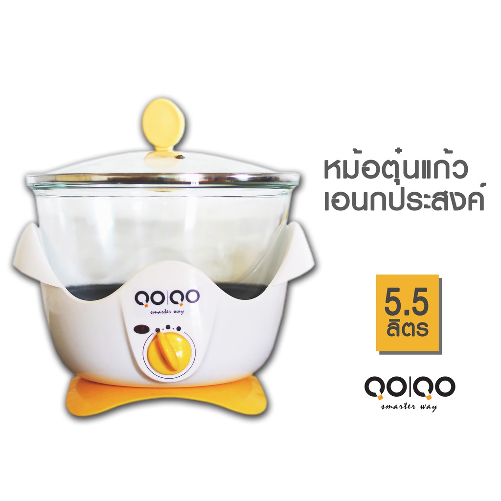 QOQO หม้อตุ๋นแก้ว  5.5L Glass Slow Cooker หม้อตุ๋นสบู่แก้วทนความร้อนรุ่นยอดนิยม