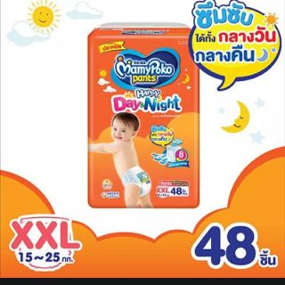 มัมมี่โปะโกะ เดย์@ไนท์ XXL. 48ชิ้น