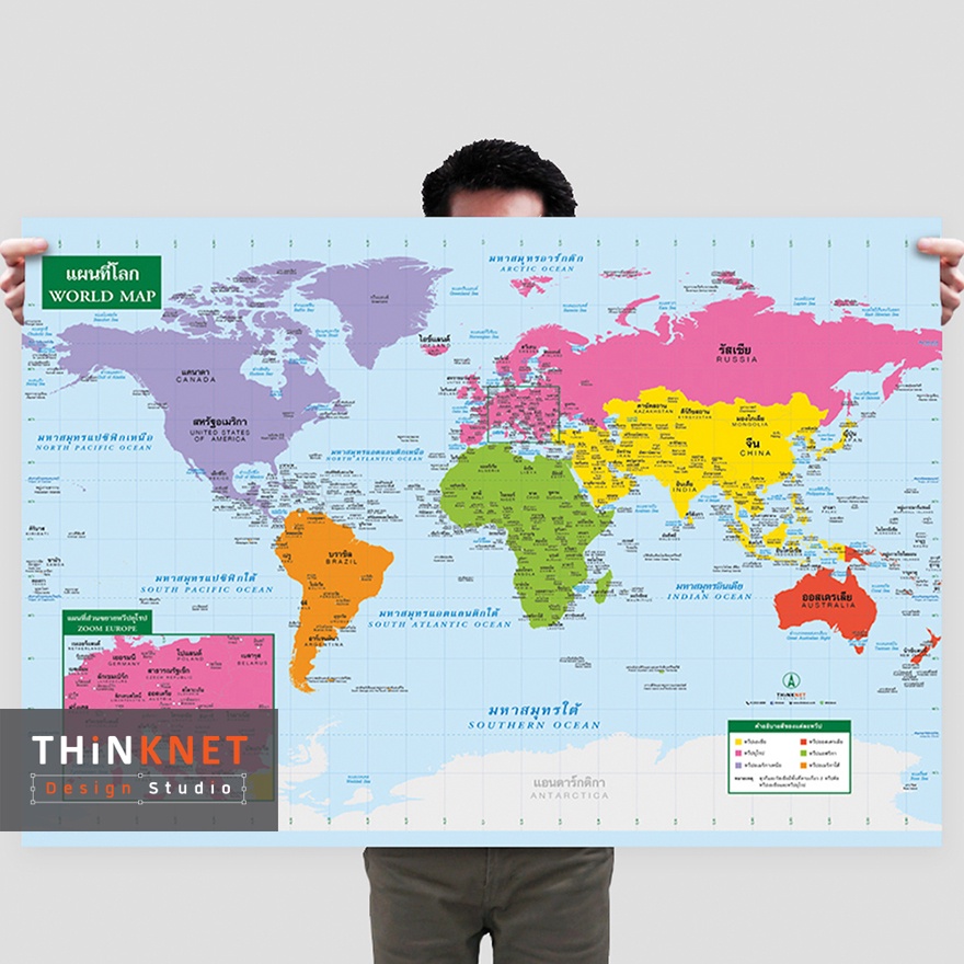รายการ 95+ ภาพ แผนที่โลกแบ่งทวีป ใหม่ที่สุด