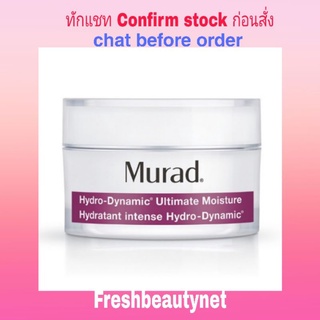 Murad Hydro-Dynamic Ultimate Moisture 1.7oz