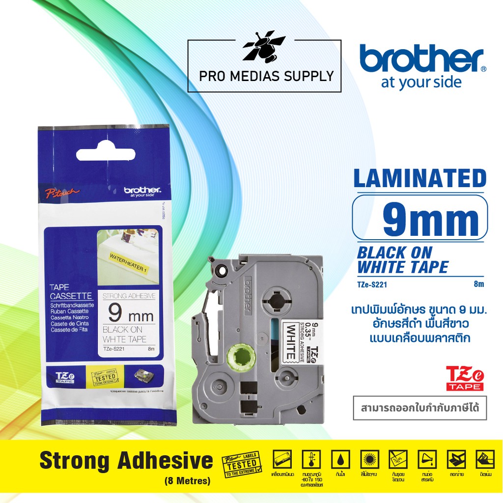 🔥ลด 600 ใส่โค้ด INCLH11🔥 Brother เทปพิพม์อักษร TZE-S221 ขนาด 9 mm. พื้นสีขาว ตัวอักษรสีดำ ยาว 8 เมตร
