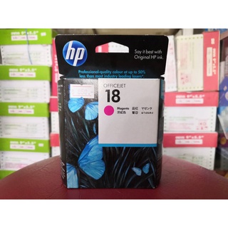 [[ลดล้างสต็อกจ้า!!!] ตลับหมึกแท้ HP 18M (C4938A) สีแดง