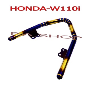 A กันตก งานสแตนเลสแท้ HONDA-W110i  สีทองไทเทเนียม เกรด10A