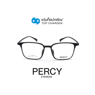 PERCY แว่นสายตาทรงเหลี่ยม QL2007-C1 size 52 By ท็อปเจริญ