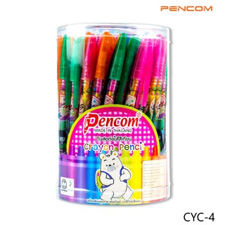 Pencom CYC4  สีเทียนต่อไส้ด้ามยาว