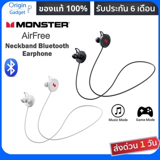 หูฟัง Monster Airfee SG05 Sport earphone Handset มีไมค์ แบรนด์ดังจากอเมริกา บลูทูธ 5.1 แบตเตอรี่รองรับการใช้งาน 8-10 ชม