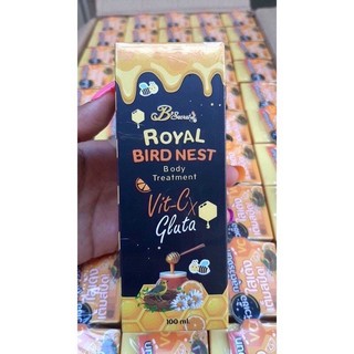 หัวเชื้อกลูต้ารังนก  Royal Bird Nest 100 มล