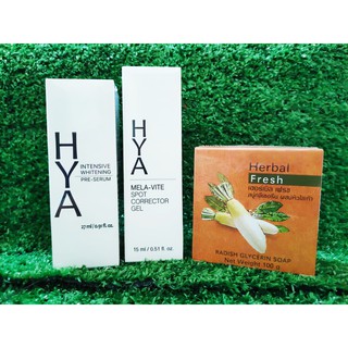 🔥ไฮยา อินเทนซีฟ ไวท์เทนนิ่ง พรี-ซีรั่ม  Hya Intensive Whitening Pre-Serum🔥