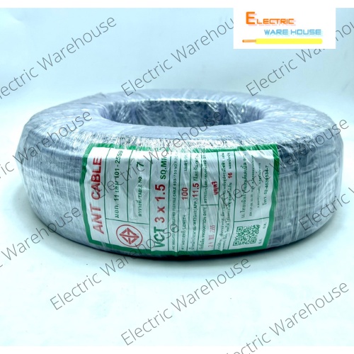 ***(ตัดขาย 10เมตร)*** สายไฟ VCT 3c x 1.5mm