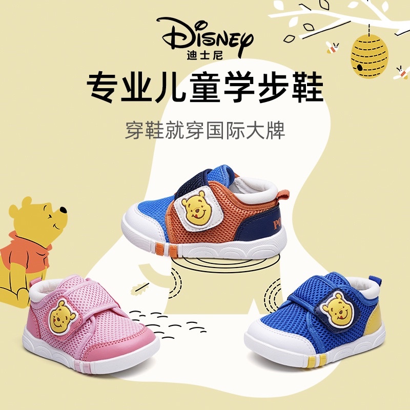 (X1153)Afu beibei รองเท้าหัดเดินเด็ก ลายน่ารัก