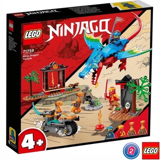 เลโก้ LEGO Ninjago 71759 Ninja Dragon Temple