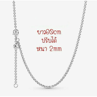 Pandora silver necklace  สร้อยเปล่า