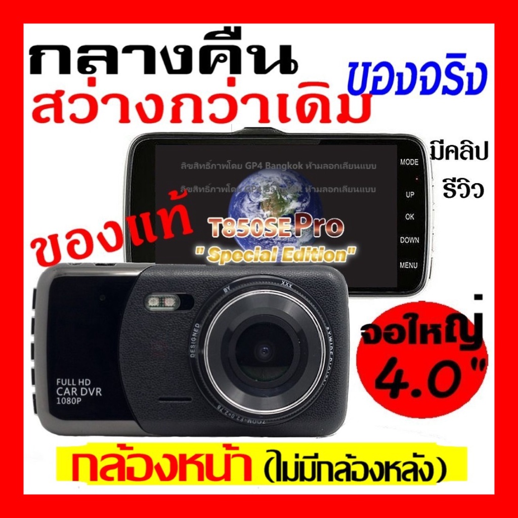 Worldtech WT-MP3003 Car Stereo, Car Radio 1Din (radio mp3 usb bluetooth)