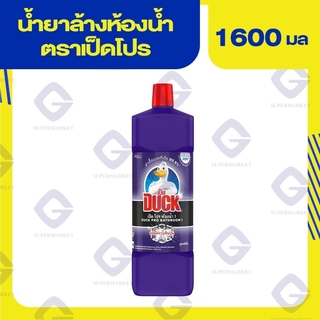 เป็ด โปร ผลิตภัณฑ์ห้องน้ำ 1 สูตรเข้มข้น1600มล. 8850175046110