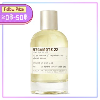 ♦พร้อมส่ง♦ Le Labo Bergamote 22 EDP Unisex เลอลาโบ 100ml น้ำหอม