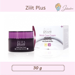 Ziiit Plus Multi Care Cream Day&amp;Night Moisturizer 30 ml ครีมบำรุงผิวกลางวันเเละกลางคืน