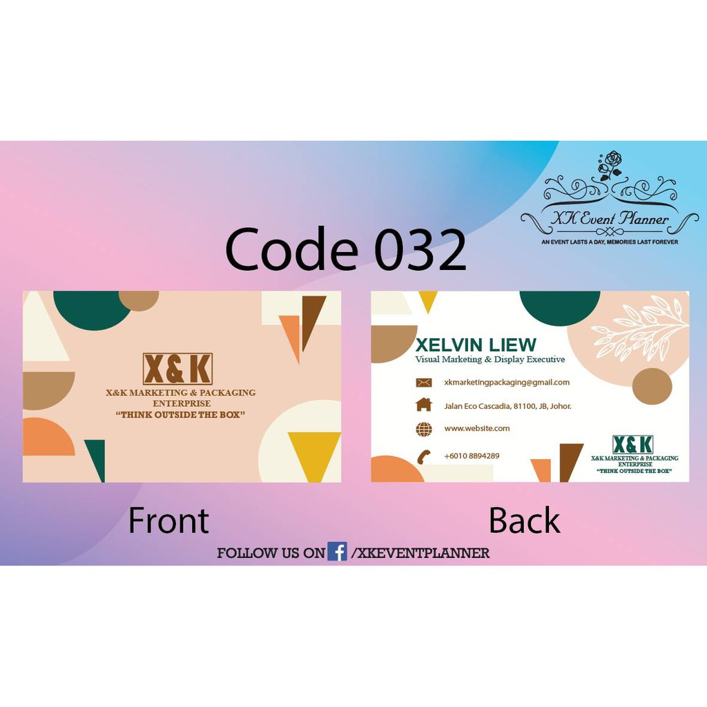 C032 ออกแบบบัตรชื่อ*