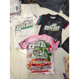 เสื้อขยี้ใบผู้ใหญ่อก36-42งานไทยผ้าดี เสื้อยืดพลังใบ ไมโครเกรดพรีเมี่ยม พร้อมส่ง