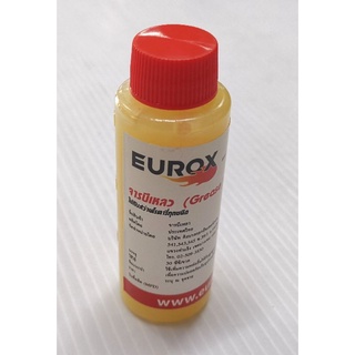 EUROX​ จารบีเหลว​ 30​ ซีซี​ จารบีแย๊ก