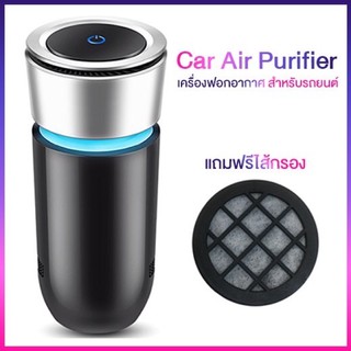 เครื่องฟอกอากาศในรถ แบรนด์ KQ-08 Car Air Purifier   สำหรับใช้ภายในรถ