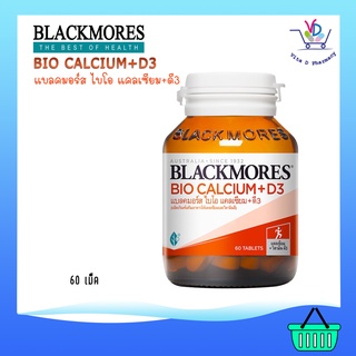 Blackmores bio calcium + d3 แบลคมอร์ส แคลเซียม (ผลิตภัณฑ์เสริมอาหารแคลเซียมชนิดเม็ด) 60 เม็ด