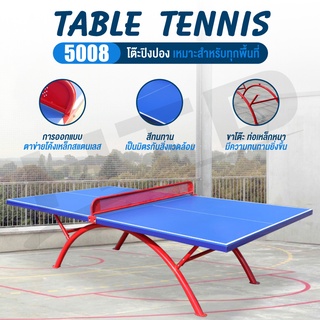 Table Tennis Table โต๊ะปิงปองมาตรฐานแข่งขัน รุ่น 5008 ขนาดมาตรฐานมา  พร้อมตาข่าย กันน้ำสามารถเล่นกลางเเจ้งได้