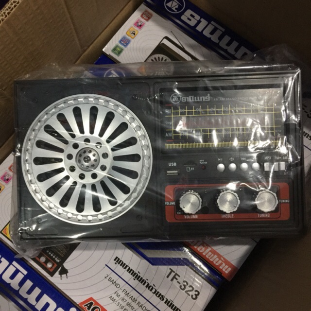 ✅ส่งด่วน วิทยุธานินทร์ แท้ 💯% TANIN รุ่น TF-323 มี USB, TF card, Bluetooth, AM-FM วิทยุทรานซิสเตอร์