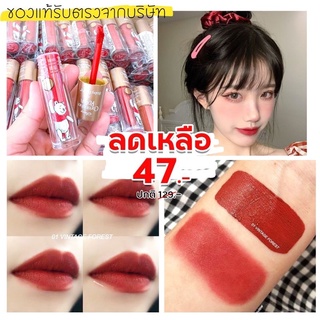 ⚡SALEขาดทุน 47฿⚡ หมีพู ลิปทินท์เนื้อมูส  Honey Lip &amp; Cheek Mousse Tint 2.4g Baby Bright Disney Christopher Robin