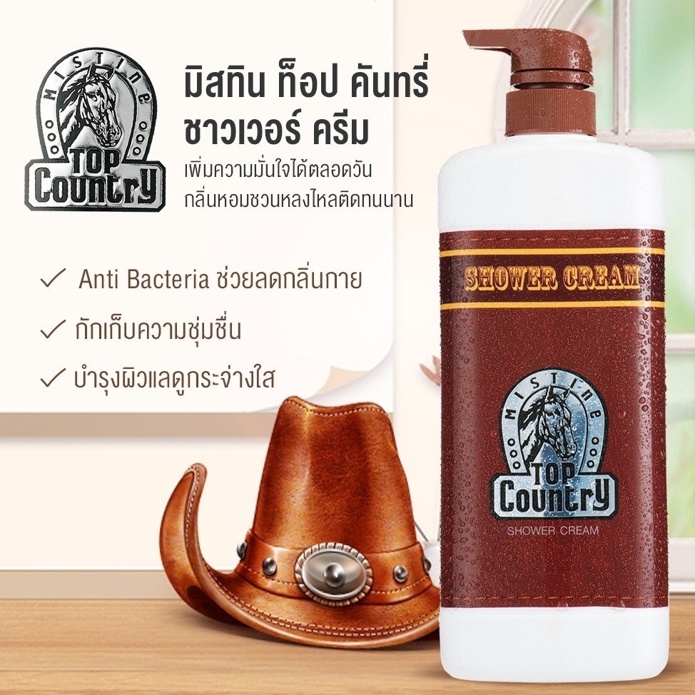 ครีมอาบน้ำ Mistine Top Country Shower Cream 500 ml.