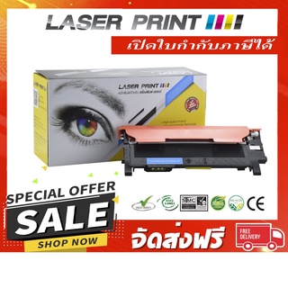 CLT-C404S / C (1K) Laserprint Samsung ฟ้า