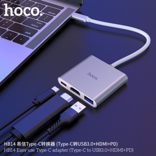 Hoco HB14 Easy use Type-C adapter (Type-C to USB3.0+HDMI+PD) ของแท้ 100%