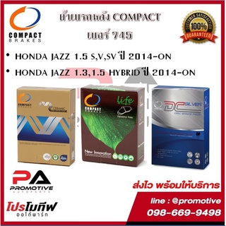 745 ผ้าเบรคหลัง ดิสก์เบรคหลัง คอมแพ็ค COMPACT เบอร์ 745 สำหรับรถฮอนด้า HONDA JAZZ 1.5 S,V,SV,1.3,1.5 HYBRID ปี 2014-ON