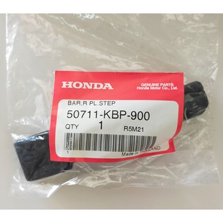 50711-KBP-900 แกนพักเท้าหลังด้านขวา Honda แท้ศูนย์