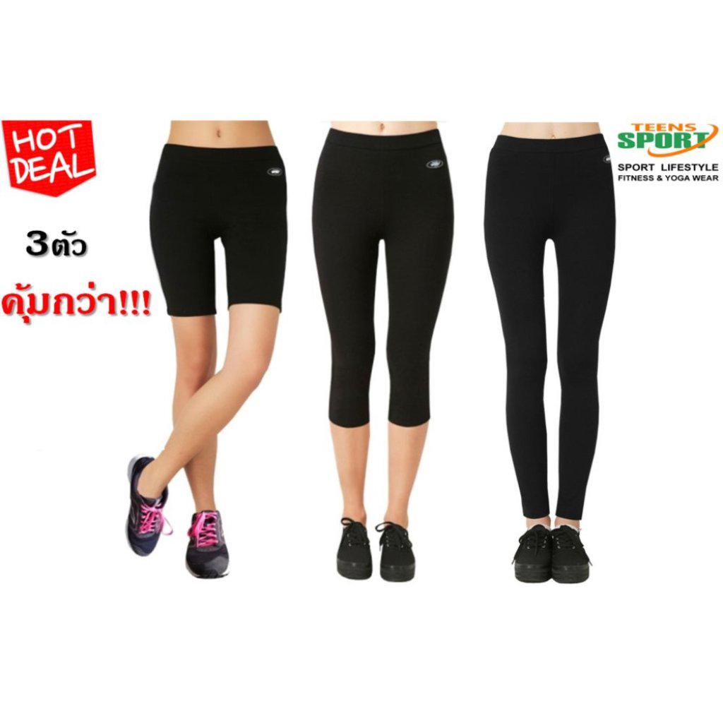 3 ตัวคุ้มกว่า TEENS SPORT Fitness, Yoga and Sportswear Pack x3 TS 167+TC 030+TL 030  SPANDEX ตัวคุ้มกว่า TEENS SPORT Fit