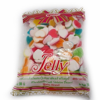 เจลลี่ Jelly ตรา ควีน เยลลี่ มาร์ชเมลโลผสมวุ้นเจลาติน ขนาด 500 กรัม ขนมเจลลี่ ปาร์ตี้ หวาน น้ำตาล หัวใจ