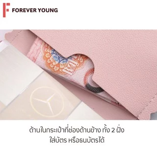 TForever Young-กระเป๋าใส่บัตร กระเป๋า ใส่นามบัตร หนังพียูพรีเมียม รุ่น JJ-J01 ตกแต่งหูกระต่ายน่ารักๆ