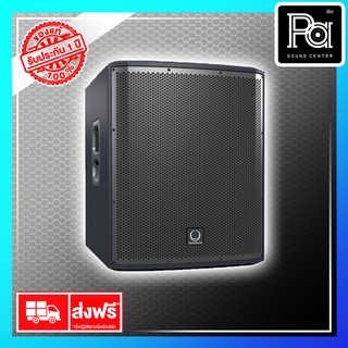 Turbosound iP 15B  ตู้ลำโพงซับวูฟเฟอร์พร้อมแอมป์ในตัว 1,000 วัตต์ iP-15B iP15B PA SOUND CENTER พีเอ ซาวด์ เซนเตอร์