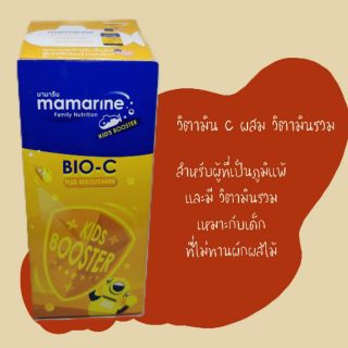 mamarine kids bio c plus multivitamin เด็กเป็นภูมิแพ้