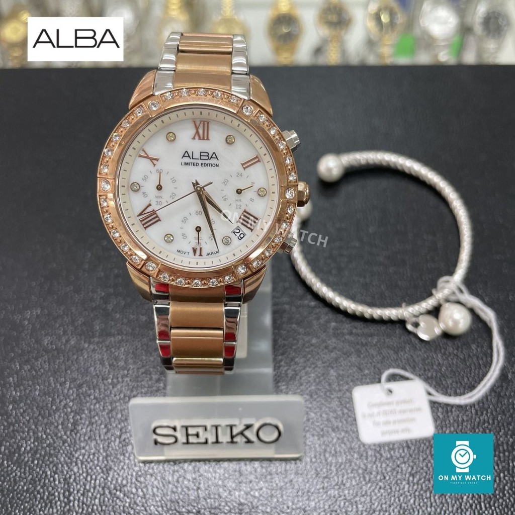 นาฬิกาข้อมือผู้หญิง ALBA Limited Edition รุ่น AT3B82X1 แถมกำไล Nickel แท้