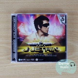 VCD คอนเสิร์ต The Musica; Party by J Jetrin Concert