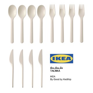 🔥SALE🔥ช้อน,ส้อม,มีด สำหรับปิคนิค IKEA TALRIKA