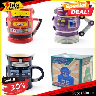 🔥HOT🔥 RETRO ROBOT MUG แก้วหูจับเซรามิกหุ่นยนต์ 🚚💨พร้อมส่ง!!