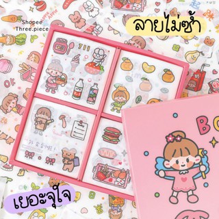 สติกเกอร์ไดคัท 100 แผ่น/กล่อง Sticker Box Set สติ๊กเกอร์ตกแต่ง DIY ลายการ์ตูนน่ารัก