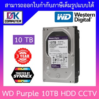 WD Purple 10TB HDD CCTV (7200RPM, 256MB, SATA-3,  WD101PURA)