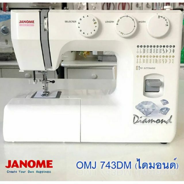 Janome/จักรเย็บผ้า  กระเป๋าหิ้วญี่ปุ่น ขาเหยียบแมคคานิคไฟฟ้า OMJ743 DM (ไดมอนด์)