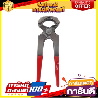 คีมผูกลวด HACHI 7 นิ้ว คีม 7" HACHI END-NIPPER CUTTING PLIER