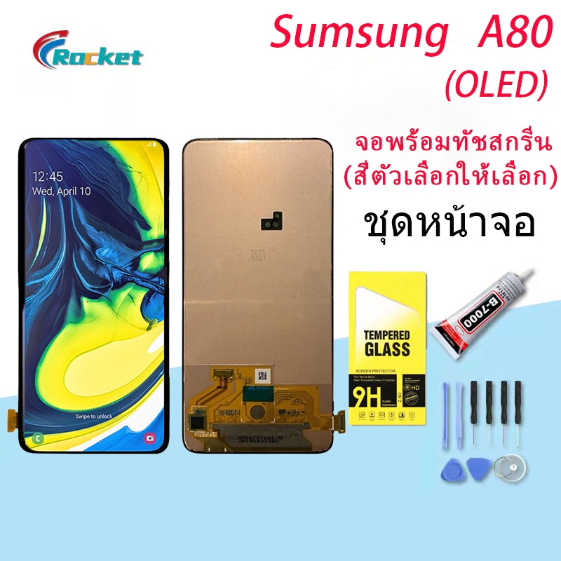 (งาน ic แท้) (OLED)For หน้าจอ samsung A80 LCD Display จอ + ทัช Samsung galaxy A80(ปรับแสงได้)(สามารถ