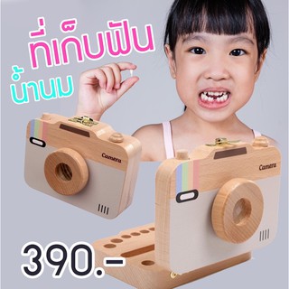 Baby tooth box ที่เก็บฟันน้ำนม รุ่นใหม่รูปกล้อง polaroid