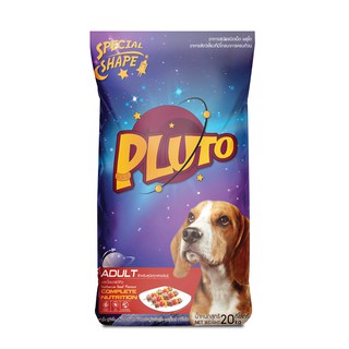 Pluto (พลูโต) รสเนื้อบาร์บีคิว อาหารสำหรับสุนัขสายพันธุ์ใหญ่ อายุ 1 ปีขึ้นไป ขนาด 20 KG